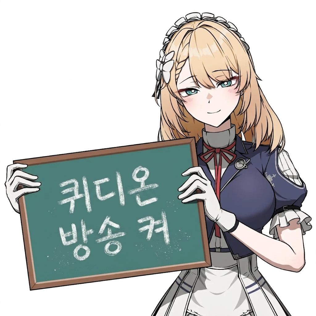 댓글 이미지