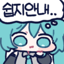 이모티콘