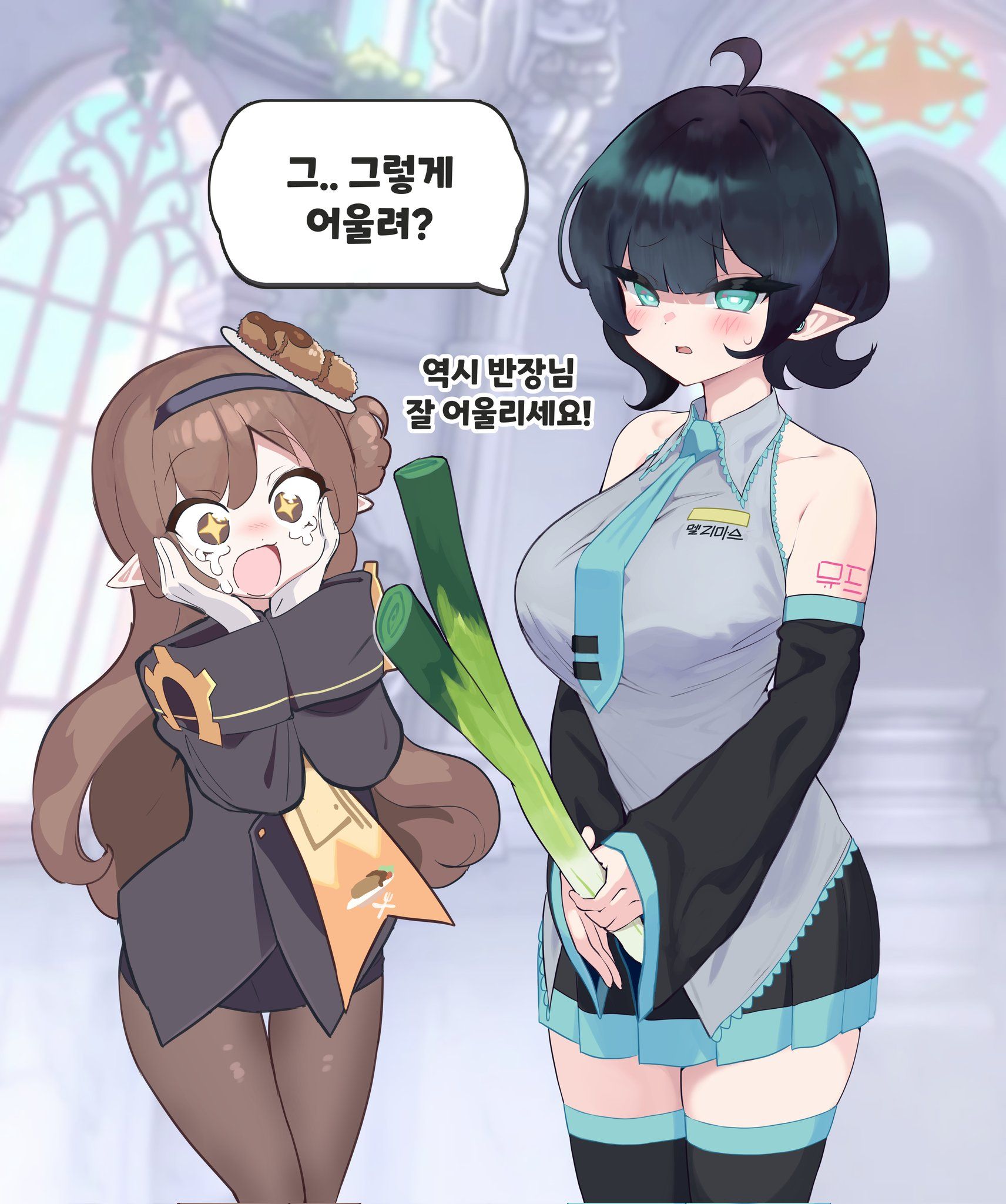 댓글 이미지