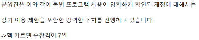 댓글 이미지