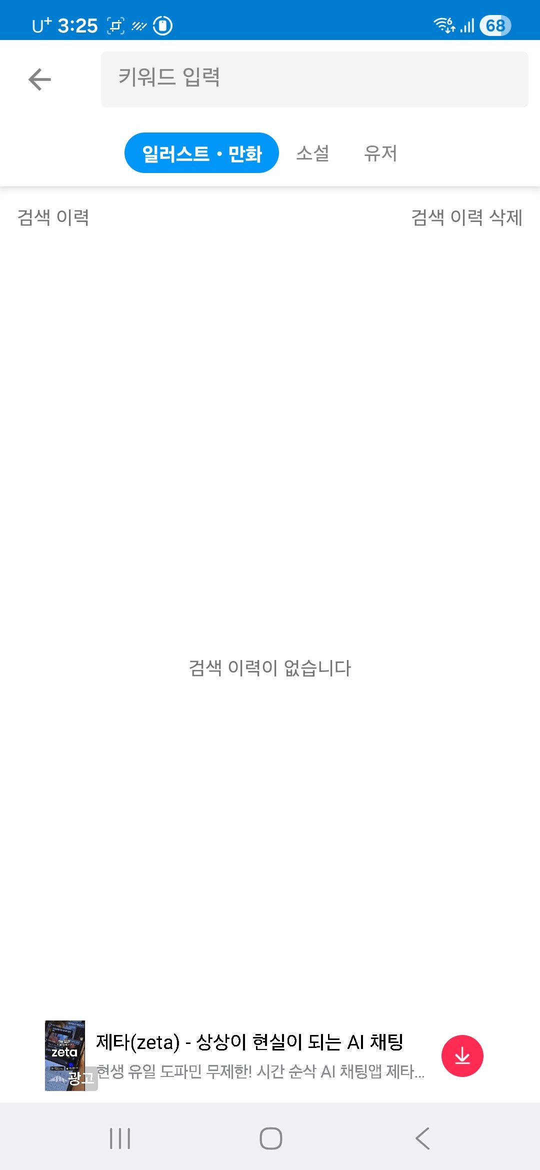 썸네일