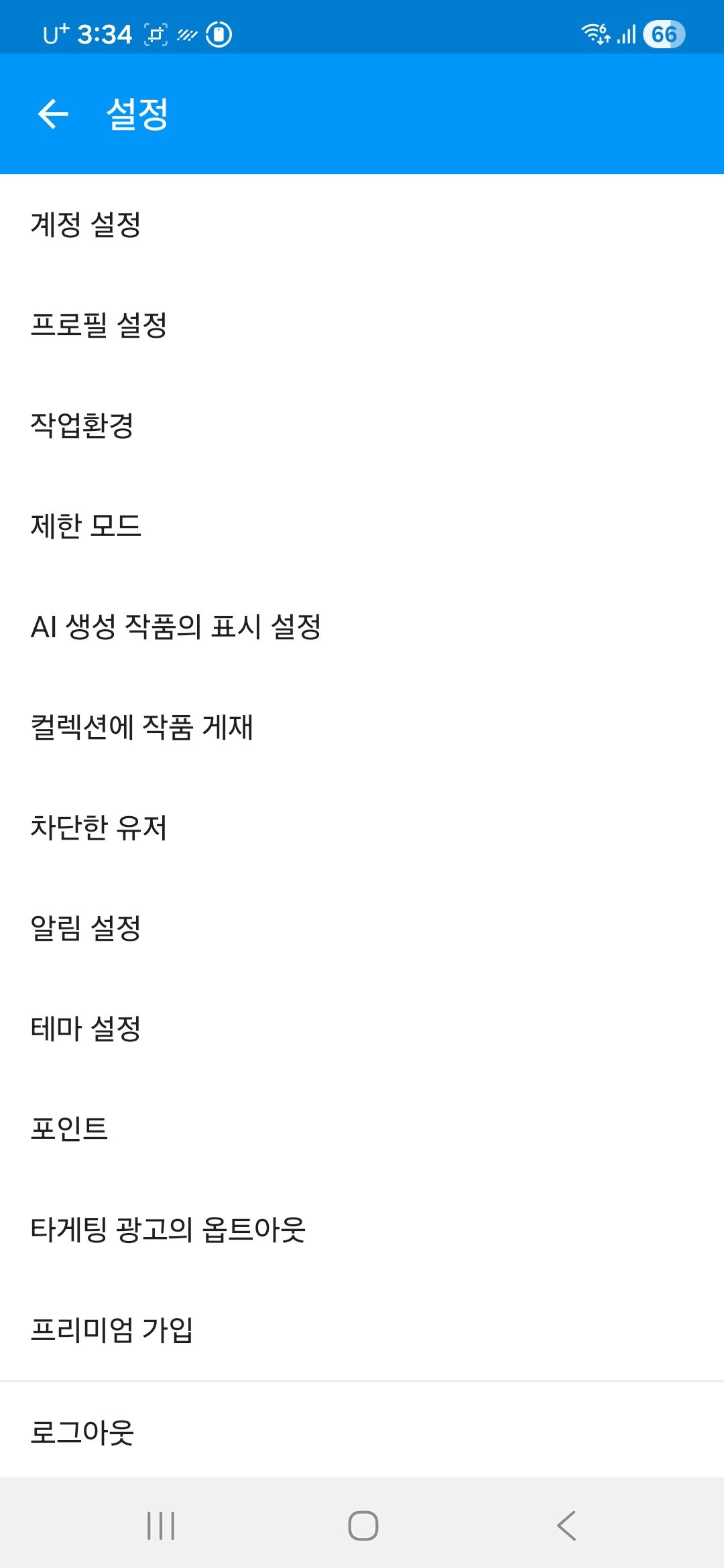 댓글 이미지
