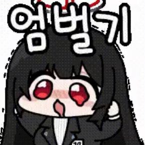 댓글 이미지