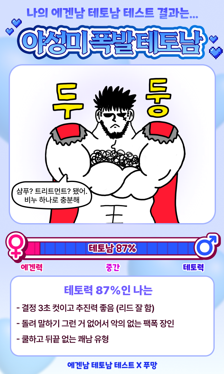 댓글 이미지
