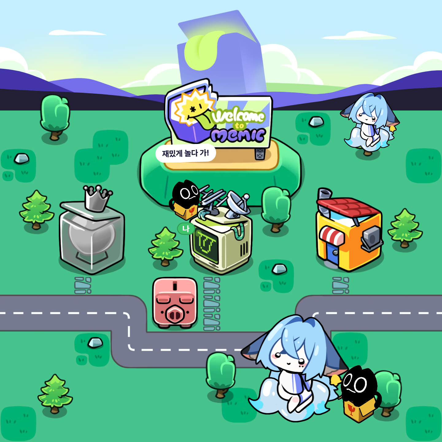 mictown screenshot