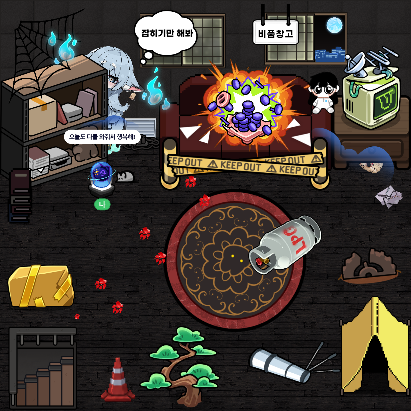 mictown screenshot