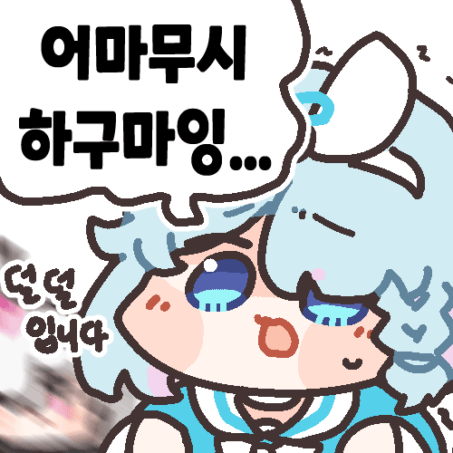 댓글 이미지