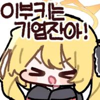 댓글 이미지