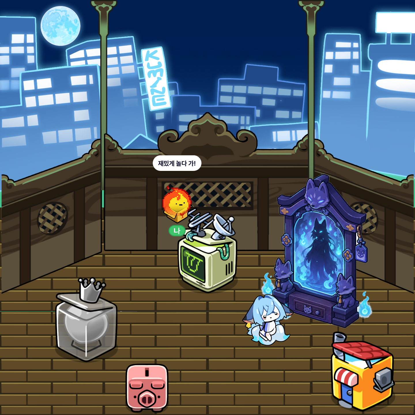 mictown screenshot