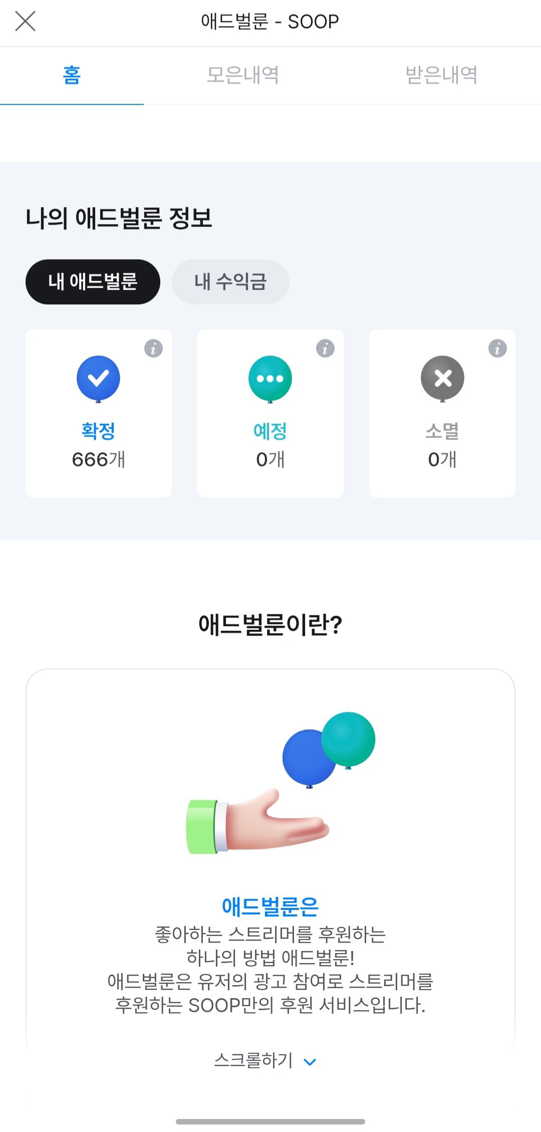 댓글 이미지