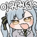 이모티콘
