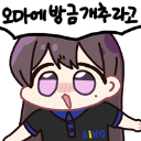 이모티콘