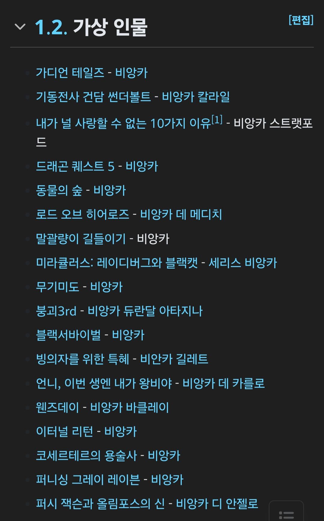 댓글 이미지