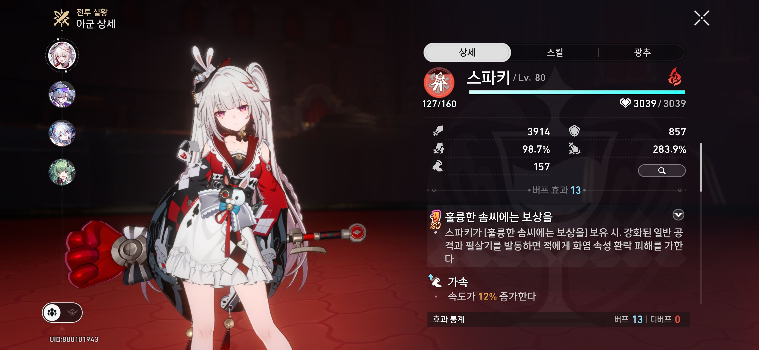 댓글 이미지