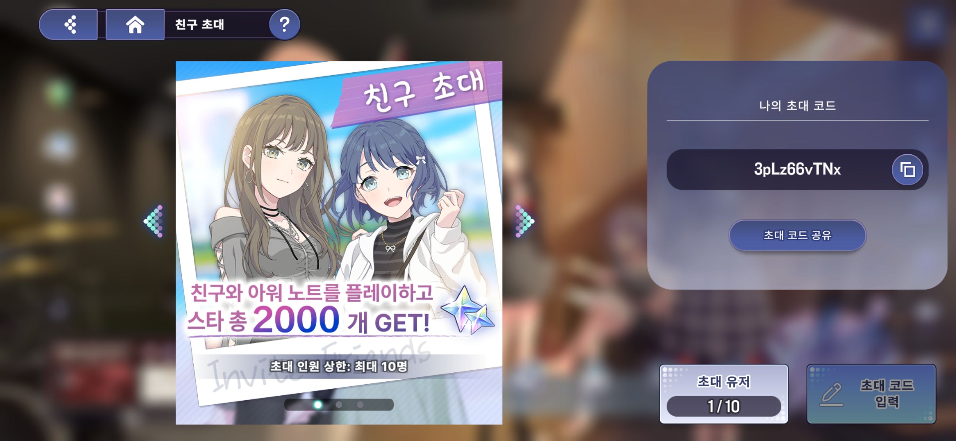 댓글 이미지