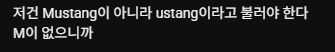댓글 이미지