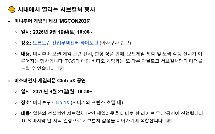 댓글 이미지