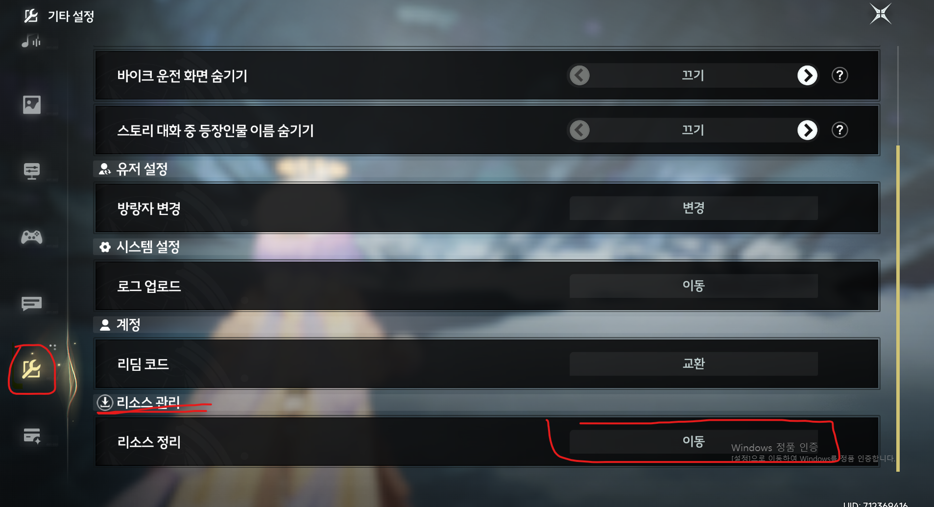 댓글 이미지