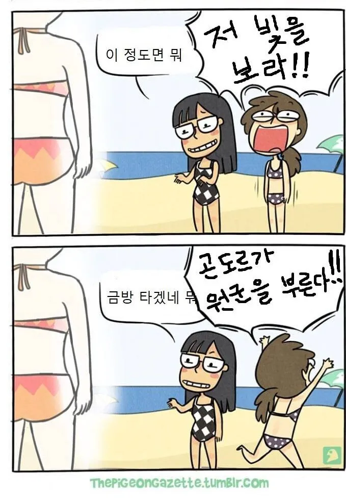 댓글 이미지