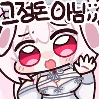 댓글 이미지