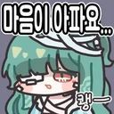 이모티콘