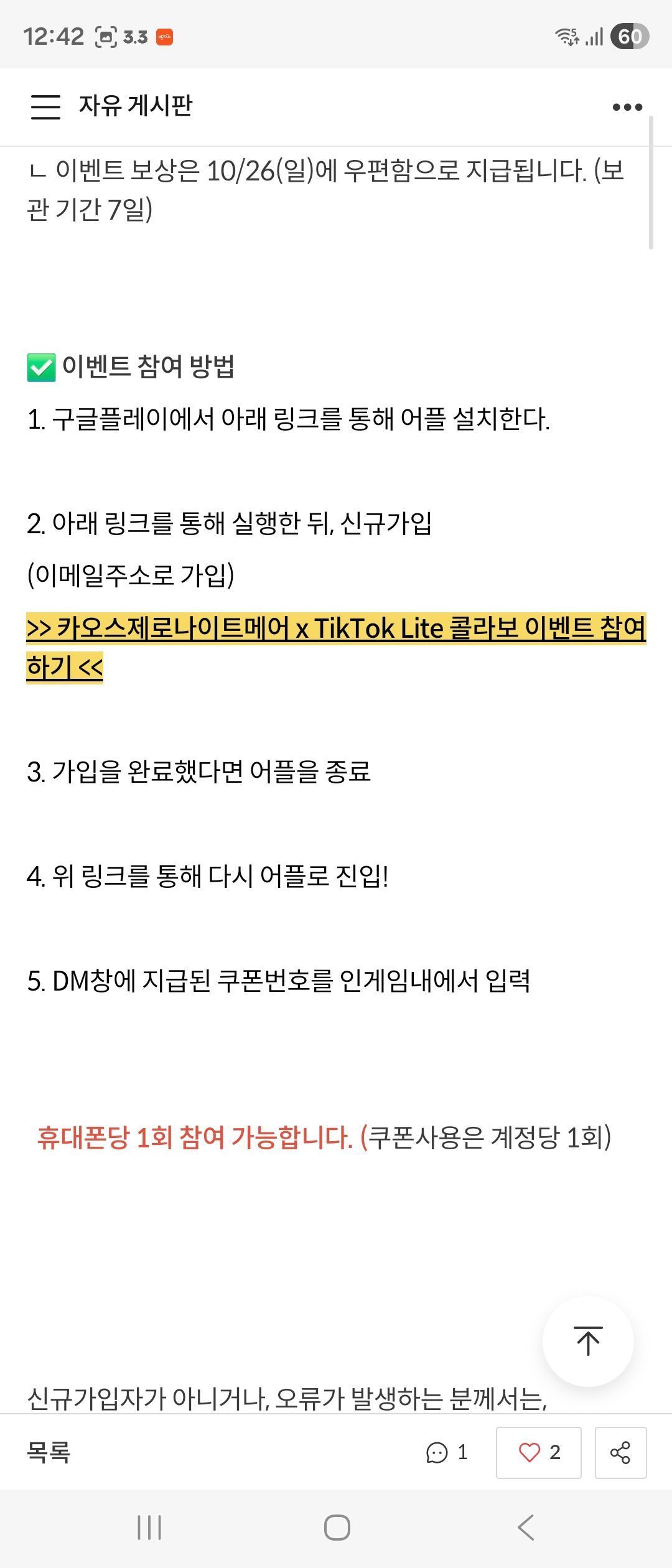 썸네일