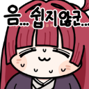 이모티콘