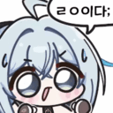 이모티콘