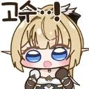 이모티콘