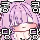 이모티콘
