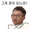 댓글 이미지