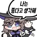이모티콘