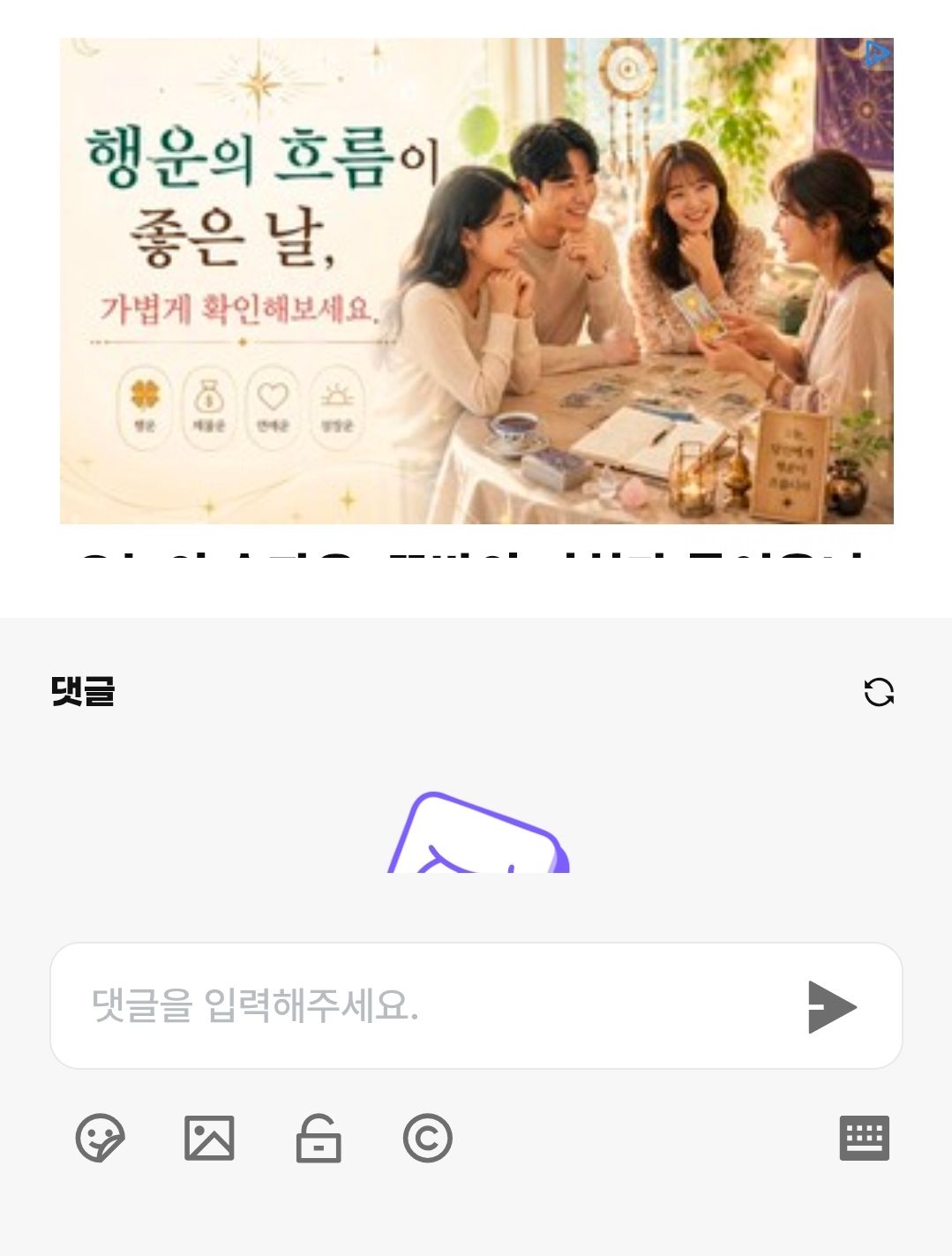 썸네일
