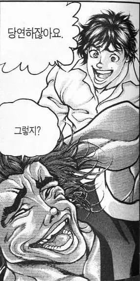 댓글 이미지