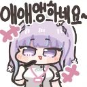 이모티콘