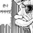 이모티콘