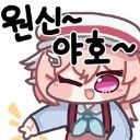 이모티콘