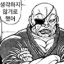 이모티콘