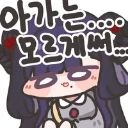 이모티콘
