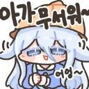 이모티콘
