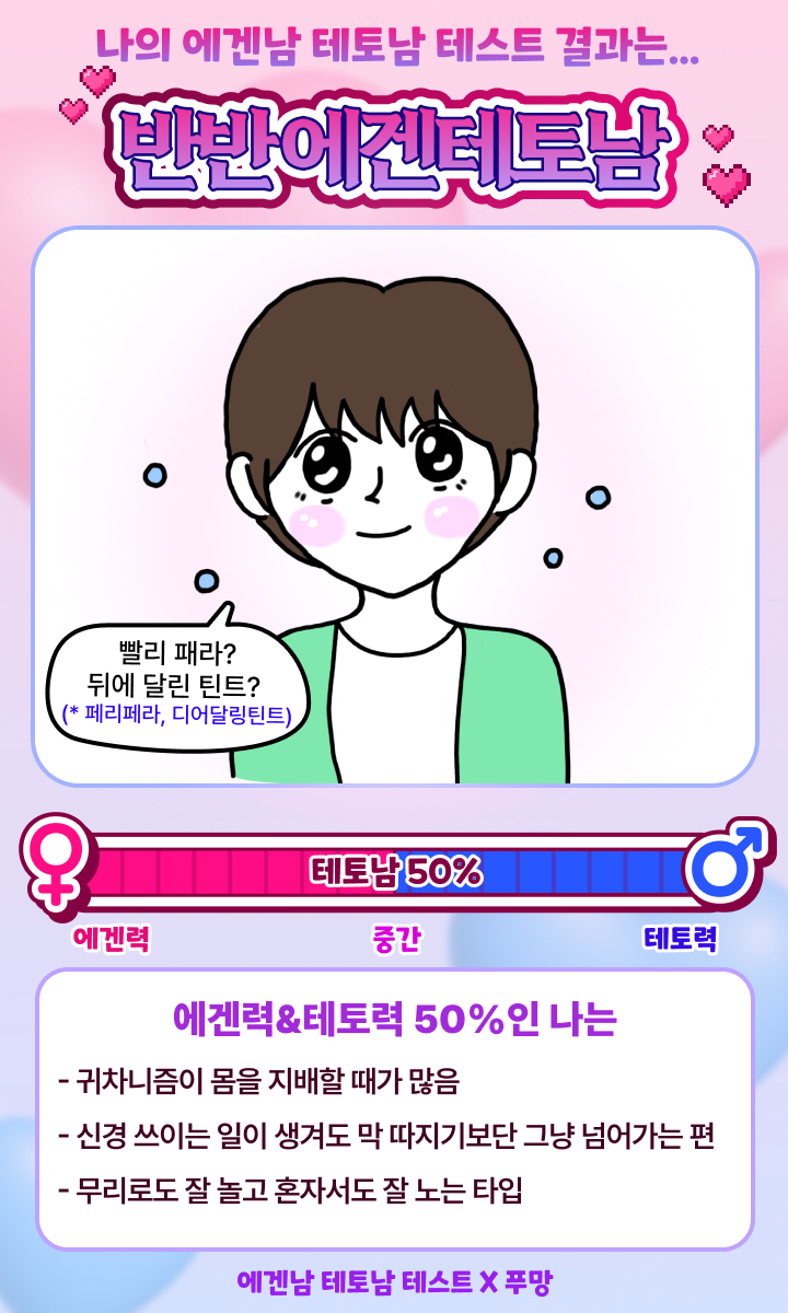 댓글 이미지