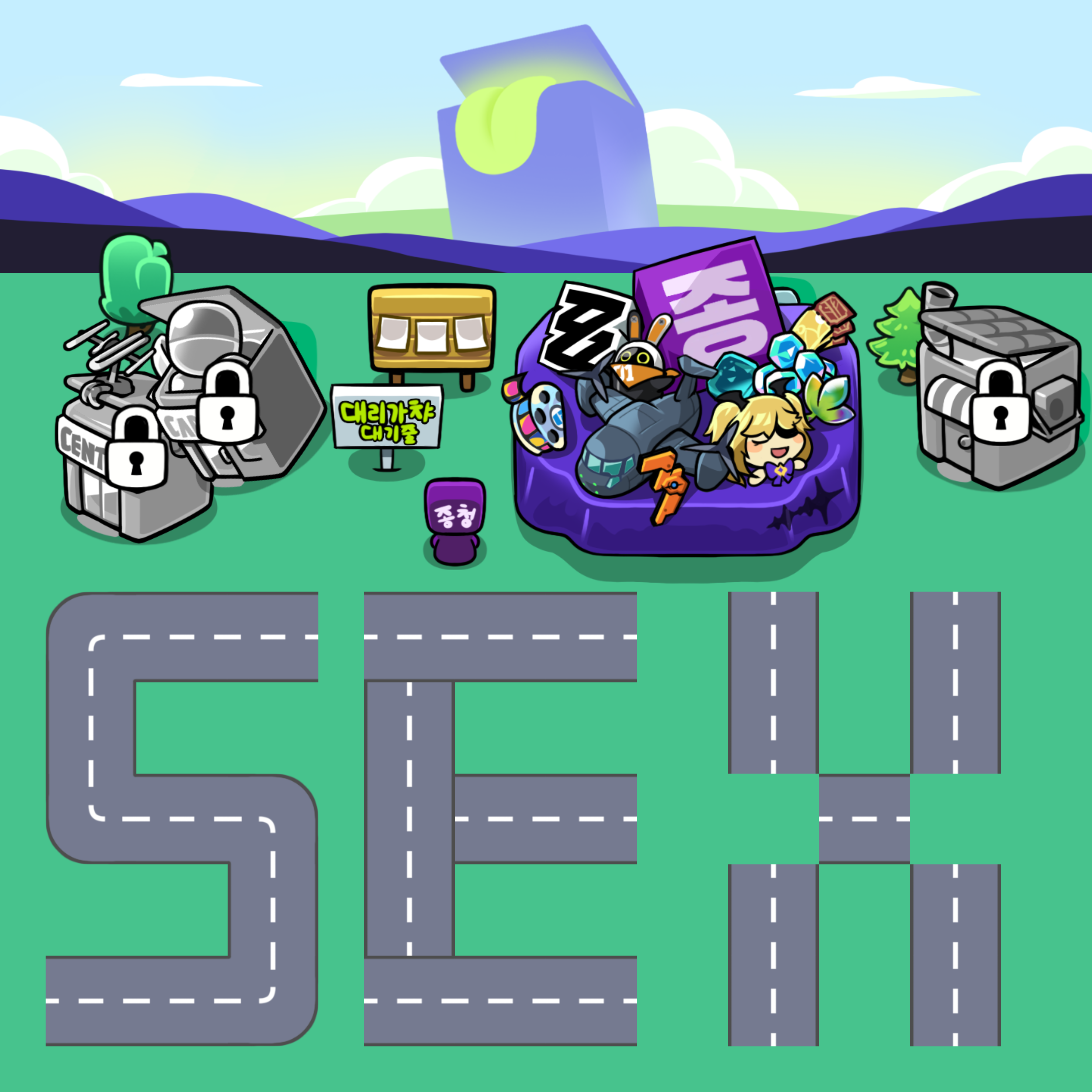 mictown screenshot