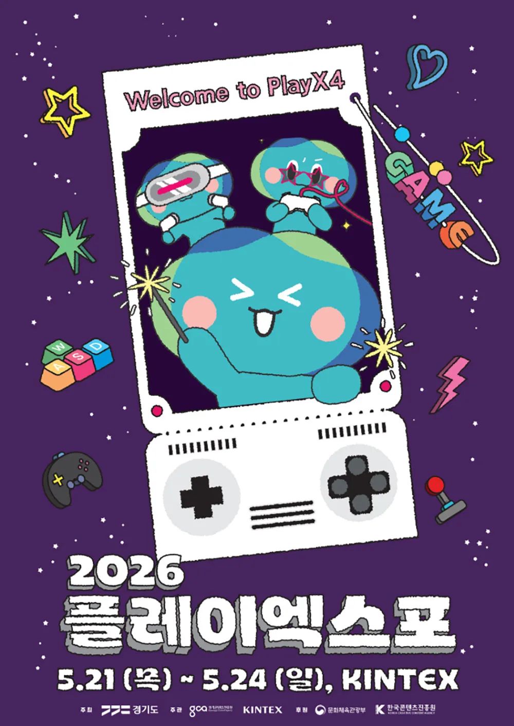 댓글 이미지