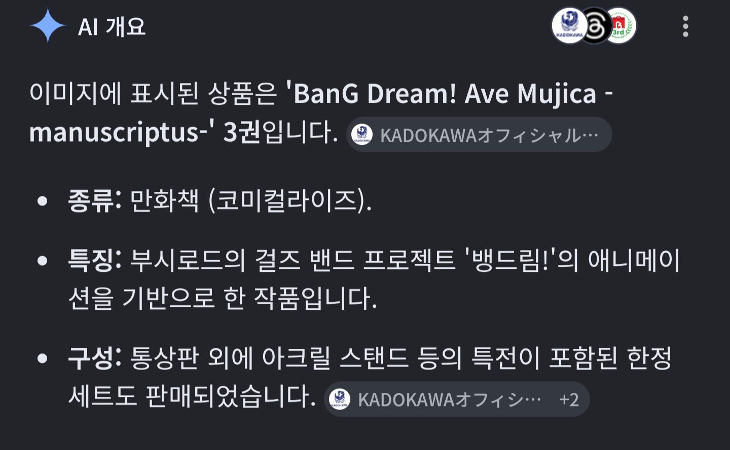 댓글 이미지
