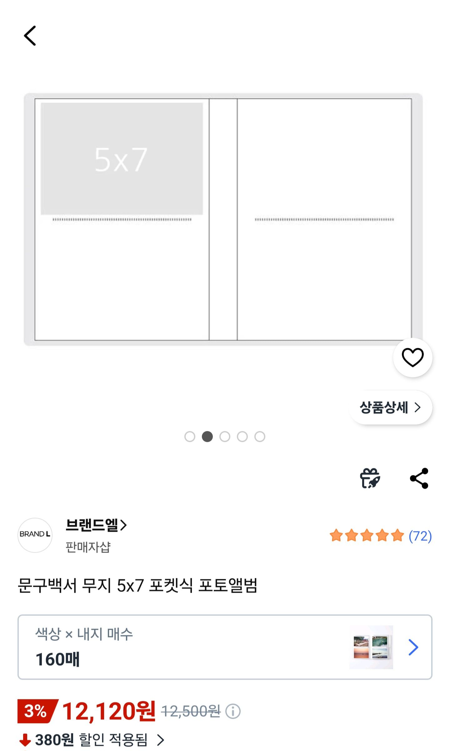 댓글 이미지