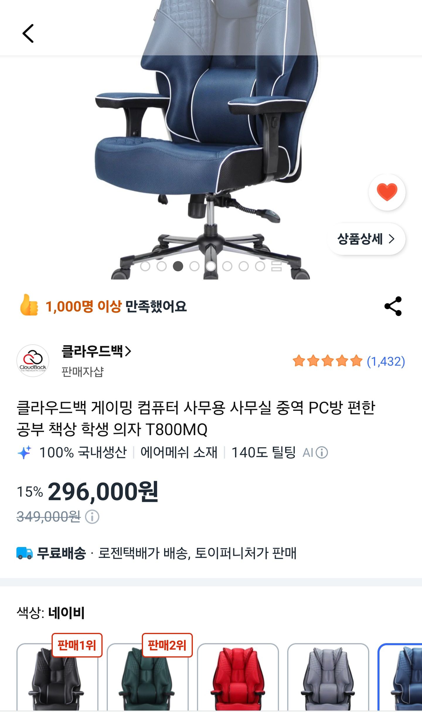 댓글 이미지