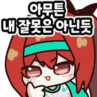 댓글 이미지