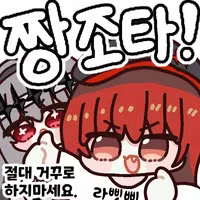 댓글 이미지