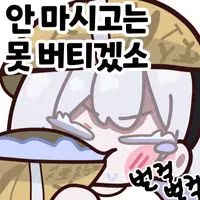댓글 이미지
