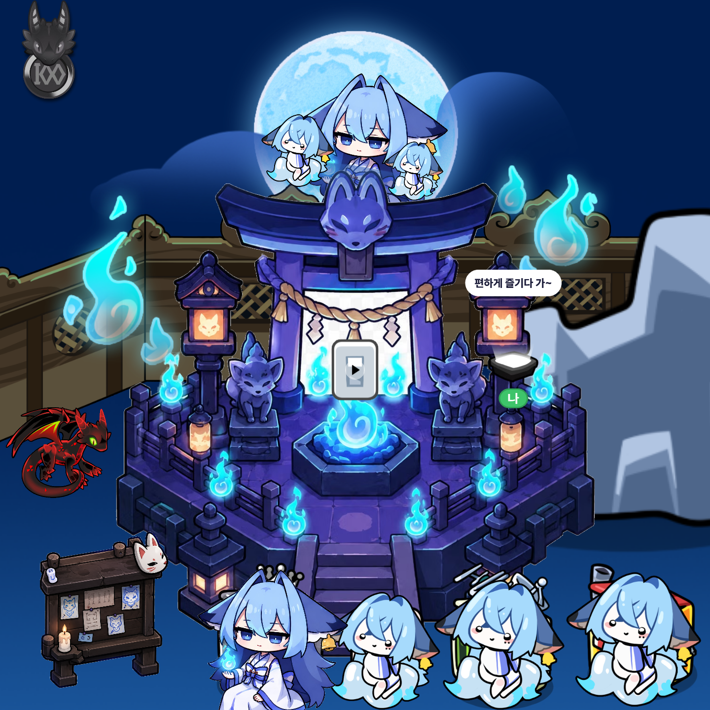 mictown screenshot